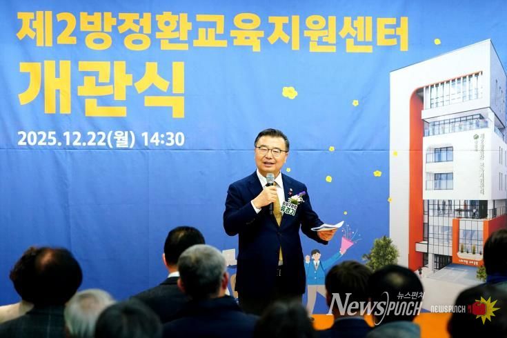 개관식에 참석한 류경기 중랑구청장과 관계자들의 모습