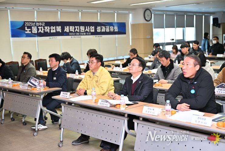 김재천 부의장·심부건 의원, 고용성과 공유회서 노동환경 개선 성과 점검