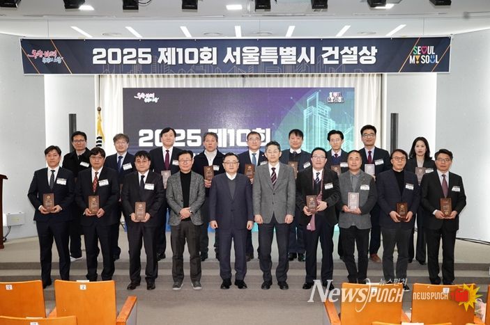 2025 제10회 건설상 시상식