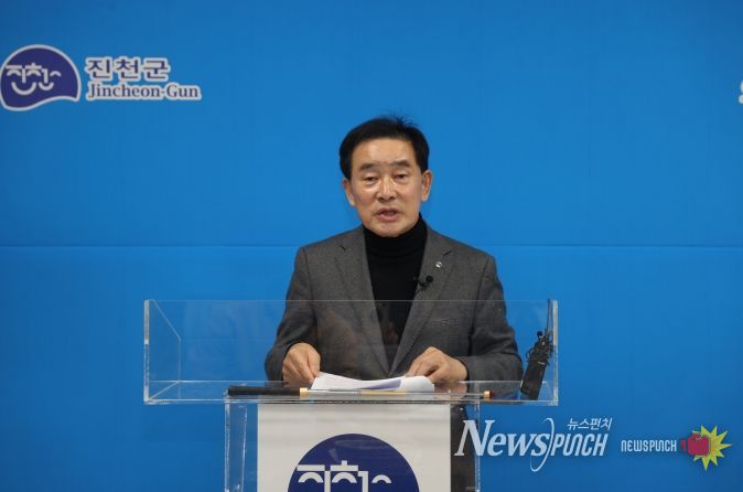 송기섭 진천군수 기자회견