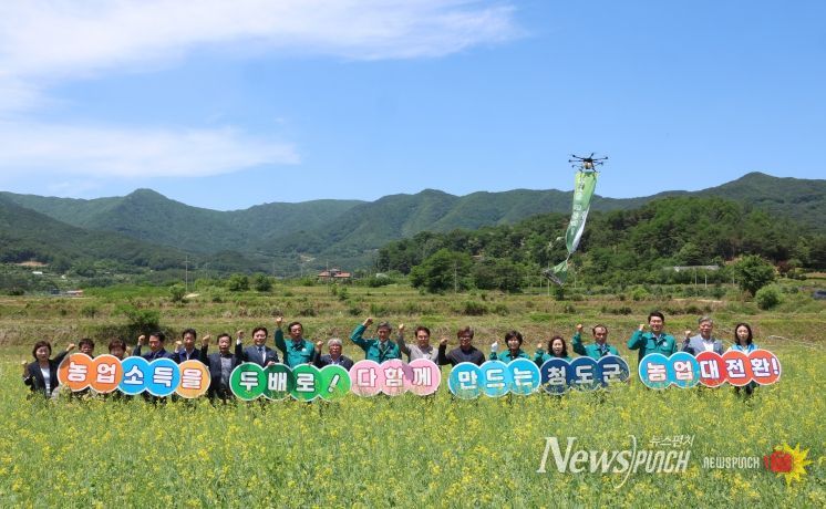 농업대전환, 혁신농업타운에서 시작된 변화