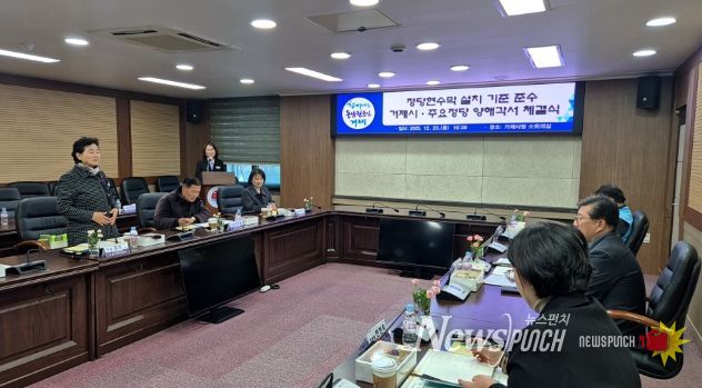 거제시, 정당과 현수막 설치기준 준수 협약 체결