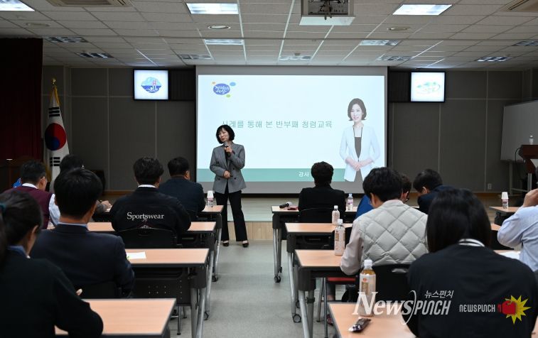 지난 4월 실시한 남해군의회 부패방지 교육 장면