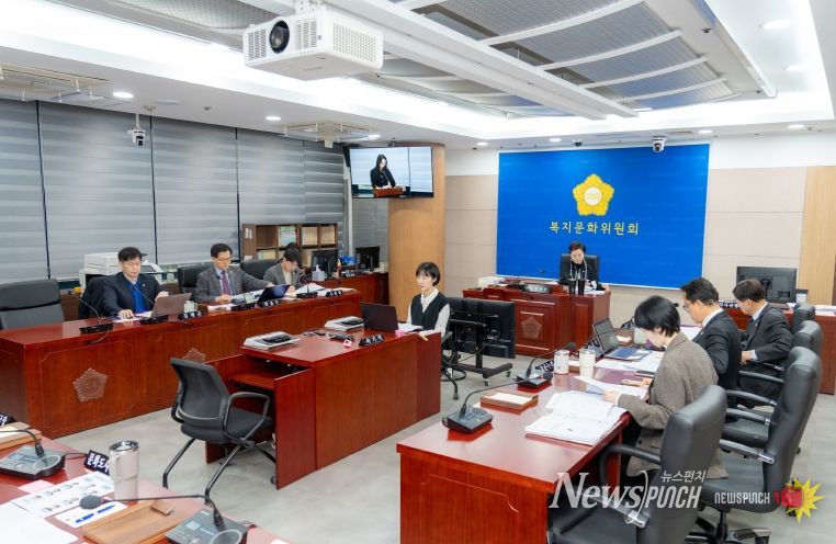 제331회 정례회 복지문화위원회 2차(예산안 및 기금운용계획안)