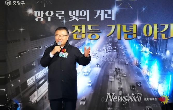 망우로 빛의 거리 점등식에 참석한 류경기 중랑구청장