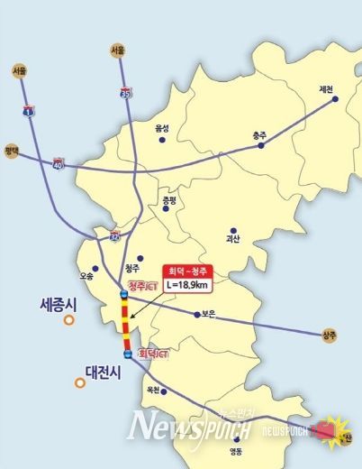 경부고속도로 확장사업(회덕~청주)