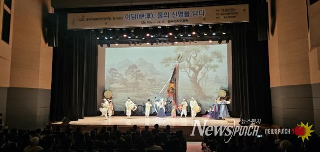 제14회 동두천시립이담농악단 정기공연 성황리 개최