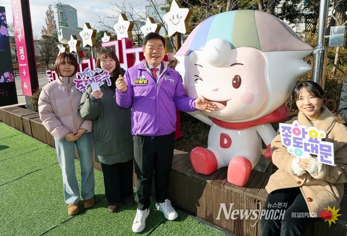 동대문구 미래광장, 디디미 조형물로 새 단장