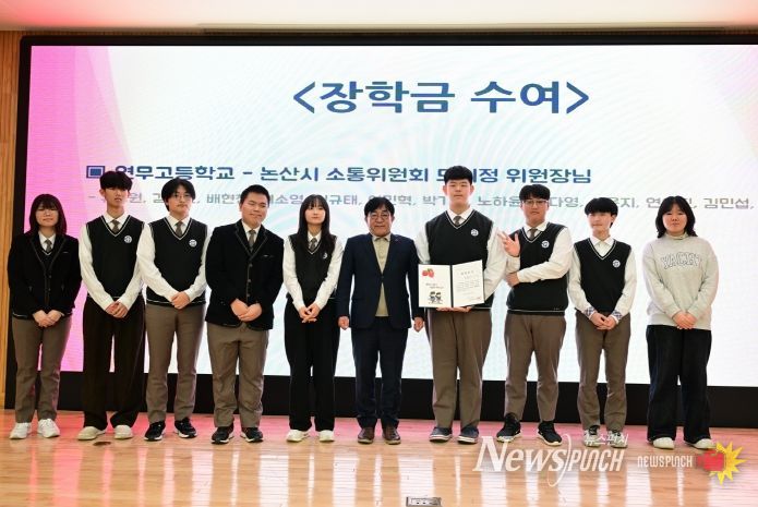 천사 장학금 수여식