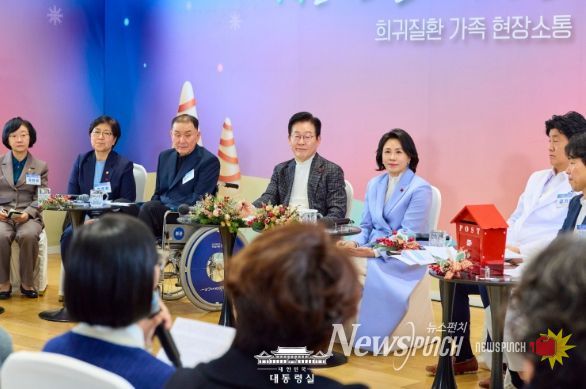 희귀질환 환우·가족 현장소통(대통령실)