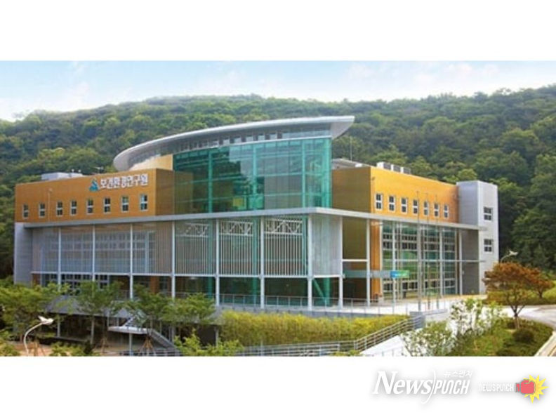 울산시보건환경연구원