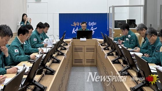 한파 대응 상황 점검 회의