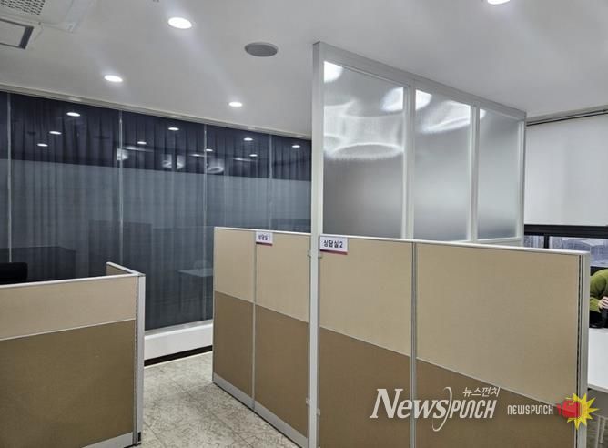 내편중구 변호사 상담실 내부 사진