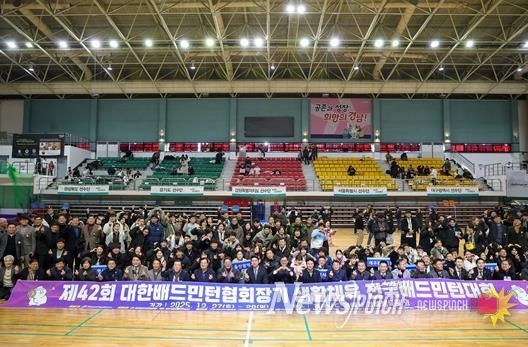 대한배드민턴협회장기 전국생활체육대회, 역대 최대 규모 ‘성료’ 내년 4월 김해 주 개최지 전국생활체육대축전 널리 알려