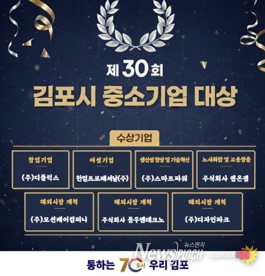 중소기업대상 관련 이미지