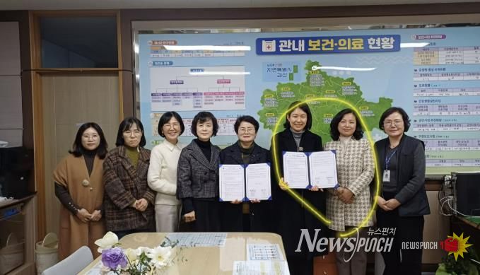 괴산군보건소-중원대, 건강증진사업·학생 현장실습 협약 체결