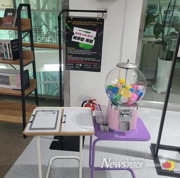 파주시 '젠지 세대 대상 독후감 게임' 큰 호응 속 마무리