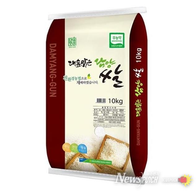 대숲맑은 담양쌀, 제주도 학교급식 납품업체 선정