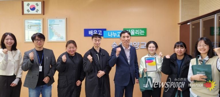 ‘따로 또 같이 온라인 스터디 카페’ 학습참여 우수학생 시상