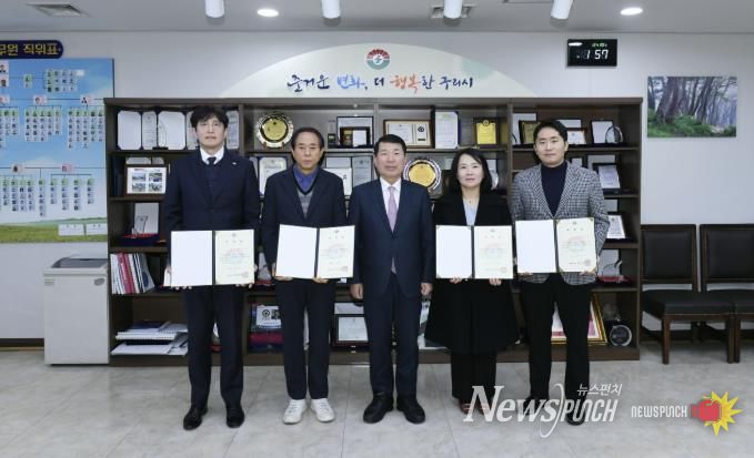 구리시, 제6기 마을 세무사 위촉으로 시민 세무 고민 덜어