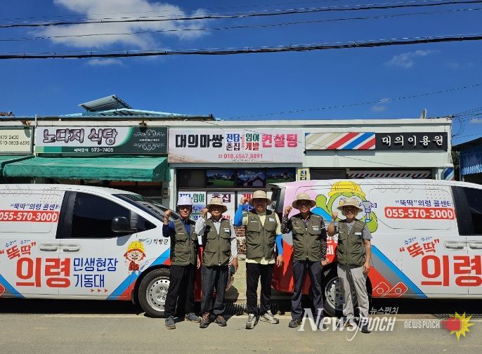 ‘민생현장기동대’ 2025년 적극행정 최우수 선정
