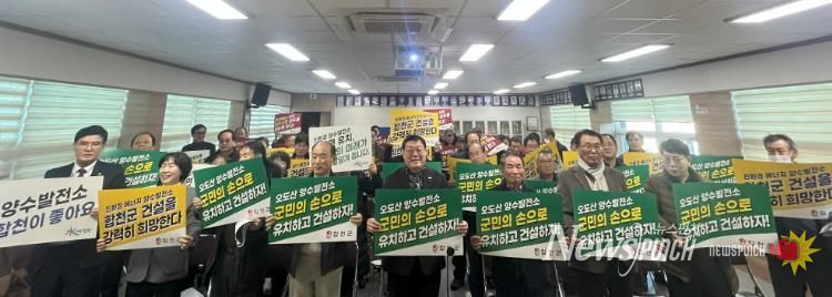 합천군 봉산면, ‘양수발전소 유치’ 향한 뜨거운 염원 결집