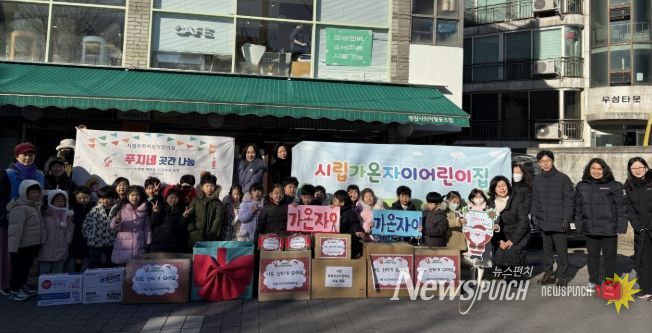 광명시 소하2동 지역사회보장협의체는 31일 마을냉장고 ‘소이곳간’에서 시립푸르지오·시립가온자이 어린이집과 함께 생필품 기탁 행사를 가졌다.
