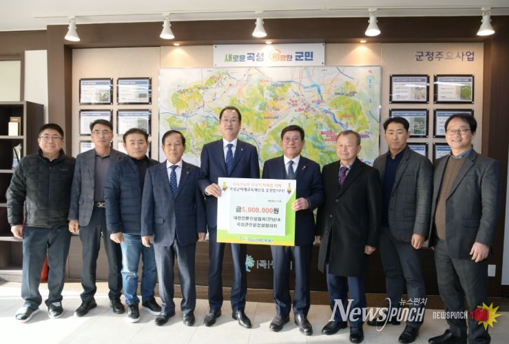 곡성군 지역 인재양성을 위한 장학금 기탁식