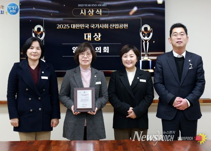 2025년 대한민국 국가사회산업공헌 “대상” 수상 기념사진