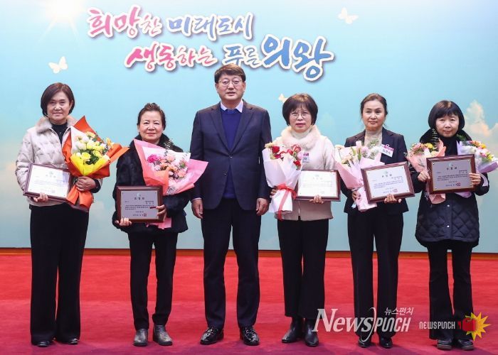 의왕시, 자원순환 실천 유공 단체 활동가 표창 수여