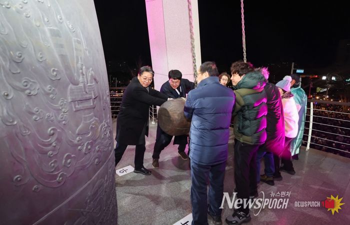 김해시 “시민과 함께 33번의 종소리로 새해 맞아”