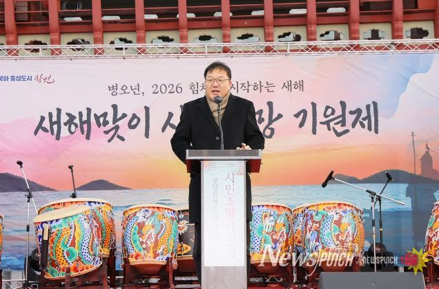 창원특례시, 진해루서 시민 3천여 명과 병오년 새해 맞아