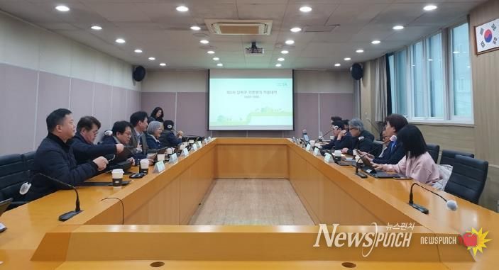 지난해 강북구청에서 개최된 강북구 탄소중립위원회 회의 전경