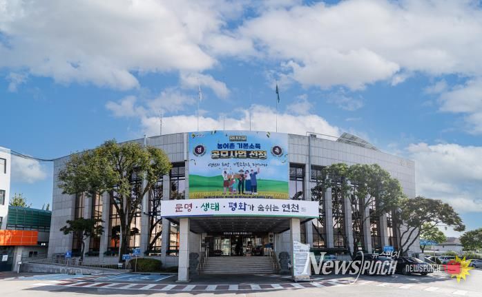 연천군연천군청