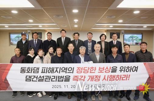 제9대 장수군의회 2025년 의정활동 종합 군민과 함께 뛴 2025년… ‘민생·현장’ 의정 돋보여