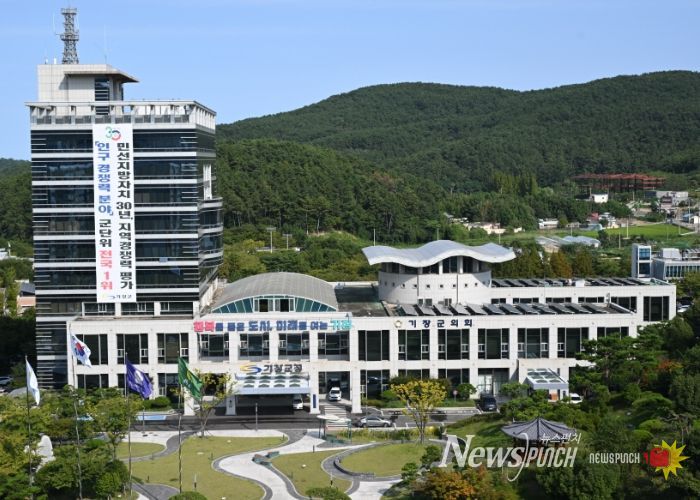 부산시 기장군청