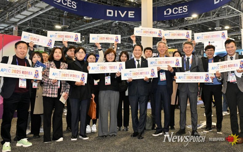 CES 2026 경상북도 공동관 운영