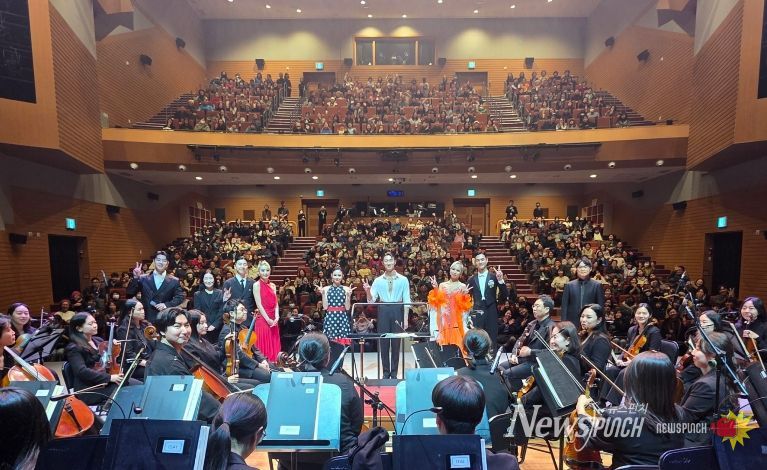 김포아트홀 신년 음악회
