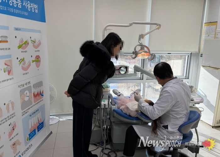 오산시, ‘2026년 겨울방학 어린이 불소도포사업’ 본격 운영