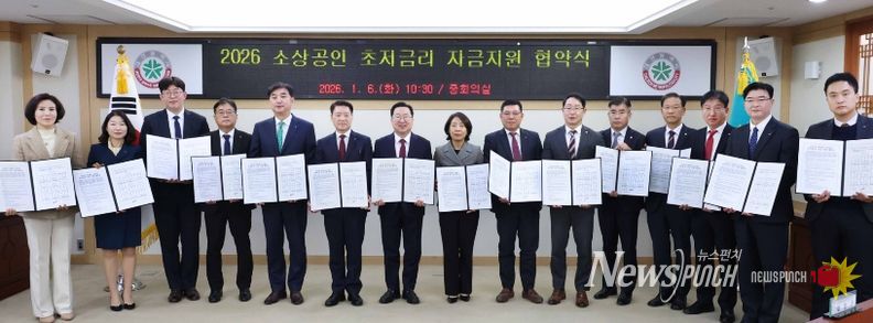 13개 은행-대전신용보증재단과 6천억 원 규모 업무 협약