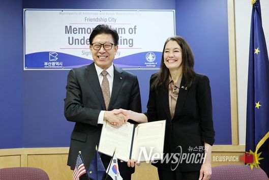 ▴부산시-앵커리지시 우호협력도시 협정