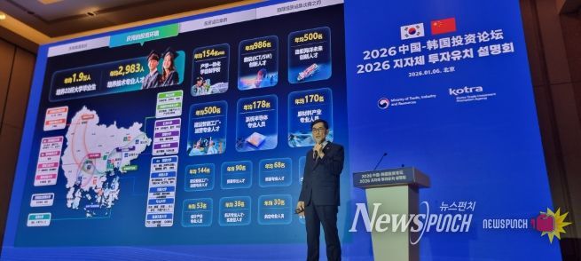 중국IR행사성공적마무리