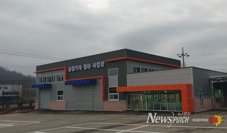 영동군, 농업기계 임대사업 역량 강화