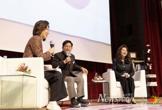박강수 마포구청장이 오은영 박사와 함께하는 효 소통클래스에 참여했다.