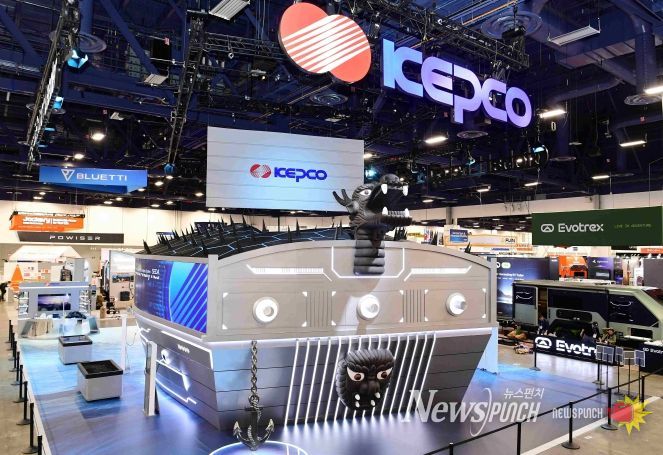 CES 2026 한전 전시관 전경