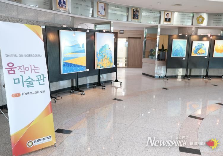 움직이는 미술관 강정원 작가