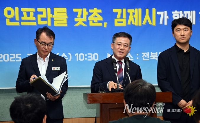 피지컬 AI 기자회견