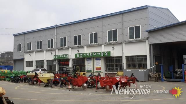 본소 농기계임대사업소 전경