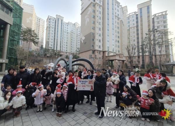 응암2동-구립 백련산힐1차어린이집 ‘따뜻한 겨울나기’ 성금 전달식