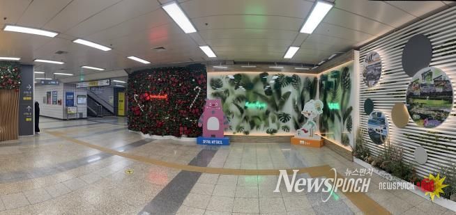 ‘보라매역 서울 아래숲길’에 조성된 ‘겨울 실내정원’